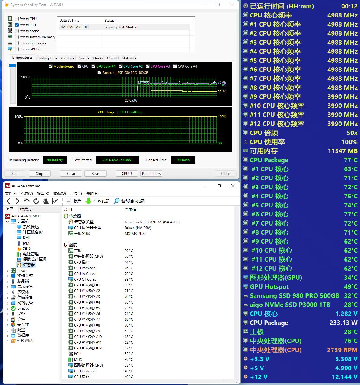 intel十二核二十四线程,intel十二代异构处理器