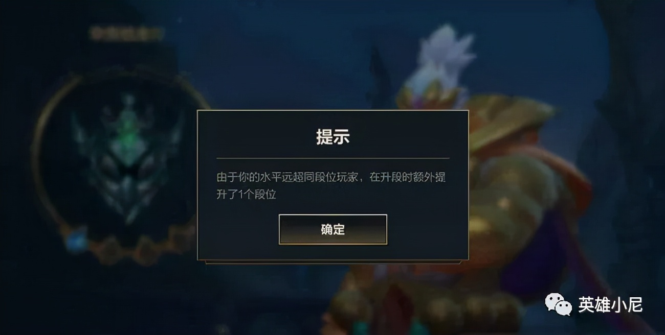 「英雄联盟手游」24号正式停用ELO采用MMR机制|优化跳段系统