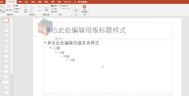 ppt制作基础入门技巧课件,护患沟通技巧ppt课件