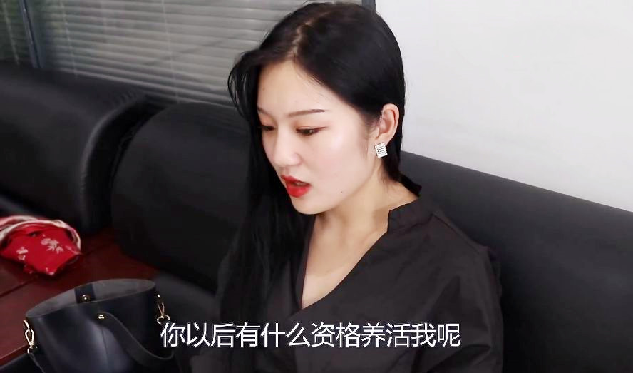 女孩要30万彩礼男的提出分手,小伙拿不出彩礼无奈提分手