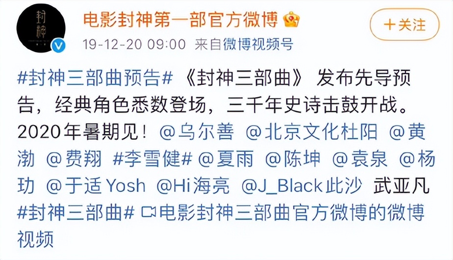 黄渤的封神,黄渤封神之路