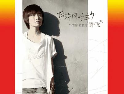 写给女性励志的歌,那些写给女友的歌曲