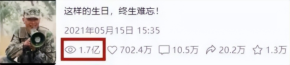 抖音刷屏的解放军营长，获中央军委表彰！