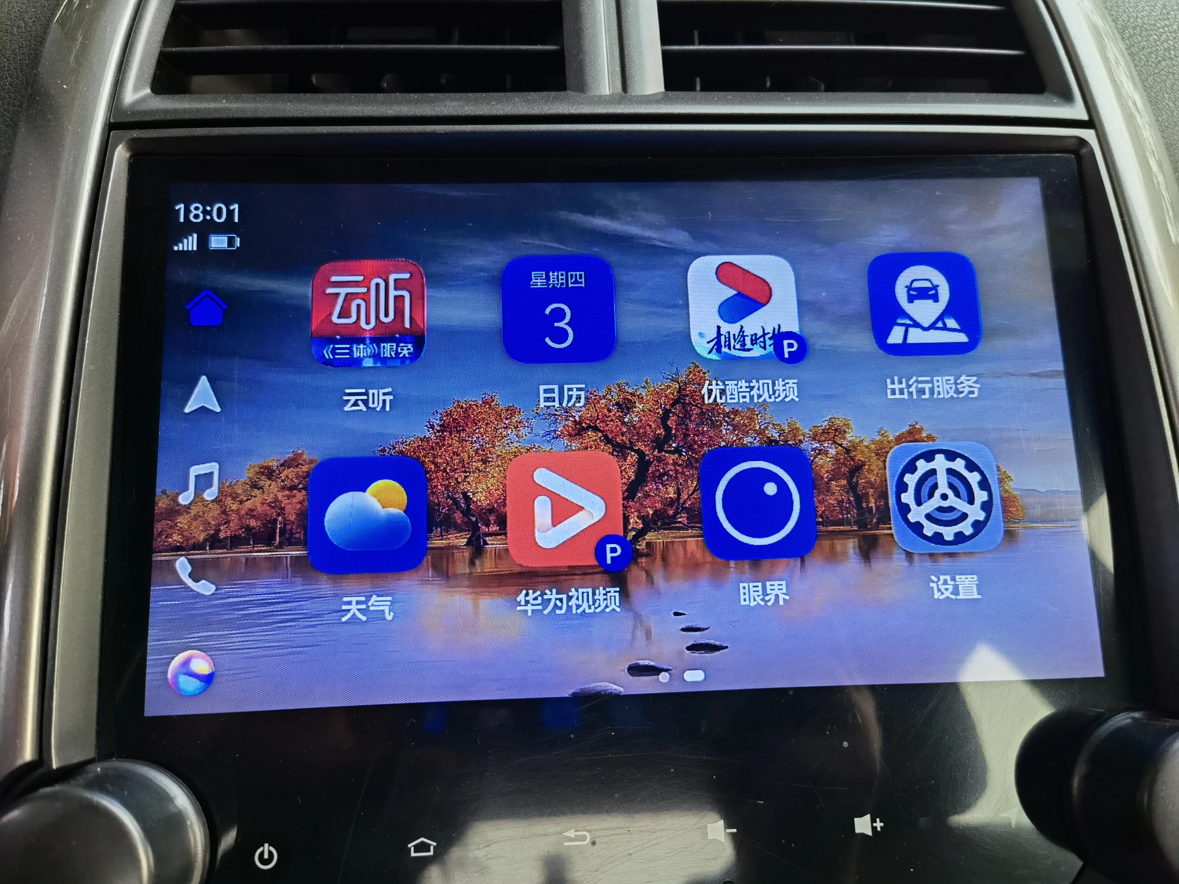 华为哪款手机能支持无线carplay,华为hicar和苹果carplay哪个好用