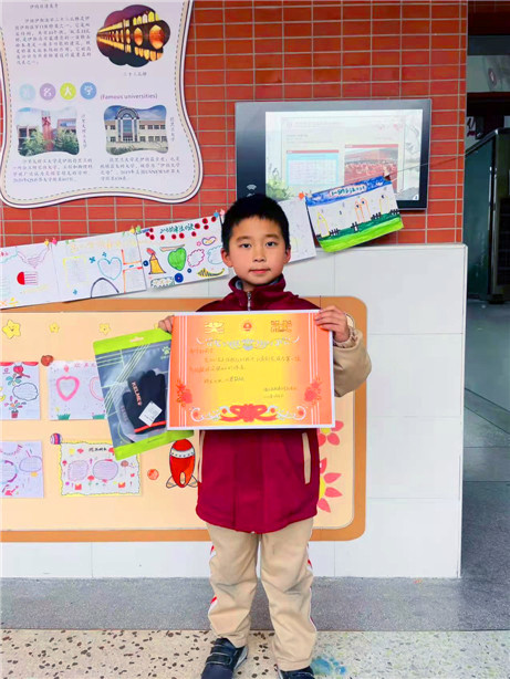 小可爱的历程,小创新小发明小创造比赛作品