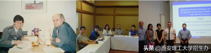 陕西省一流应用型本科院校,陕西理工大学国家级一流本科专业