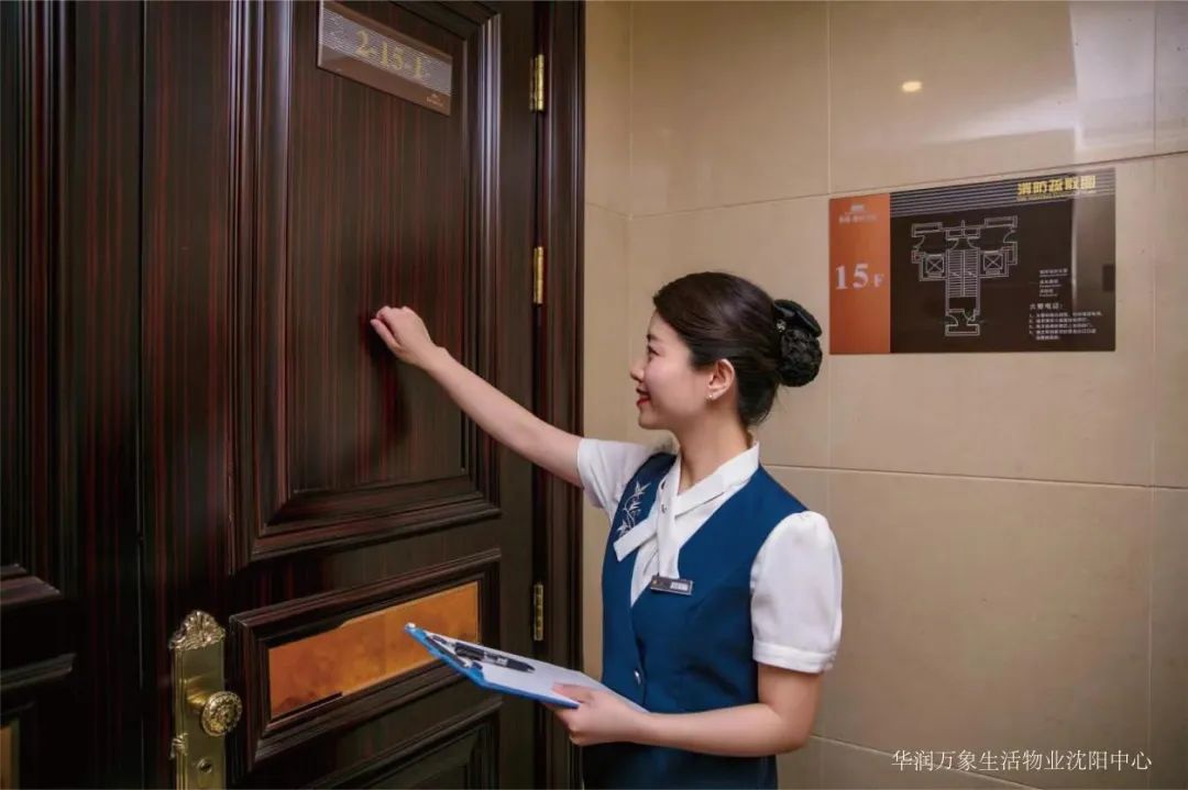 华润置地综合排名第一,连续3年全球销量第一