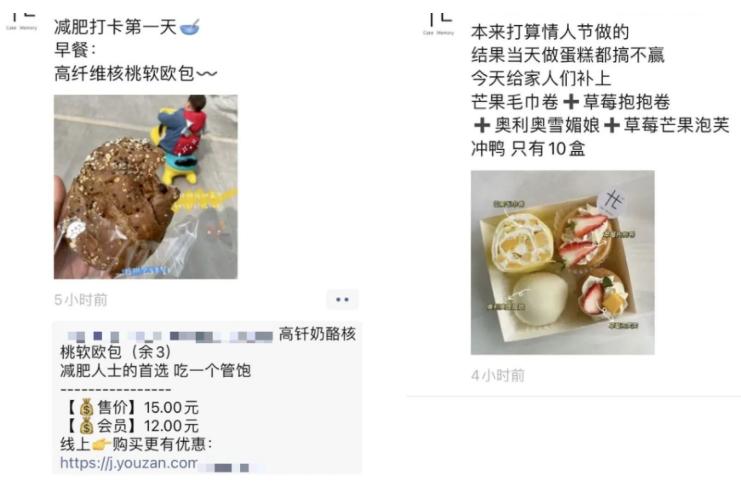 朋友圈避免被折叠,朋友圈最新防折叠话术