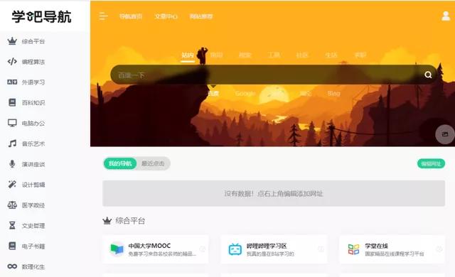 有什么好资源的网站推荐一下,几个靠谱的资源网站