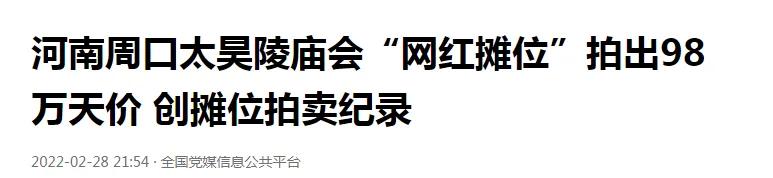 永不服输直播,永不言败正能量直播