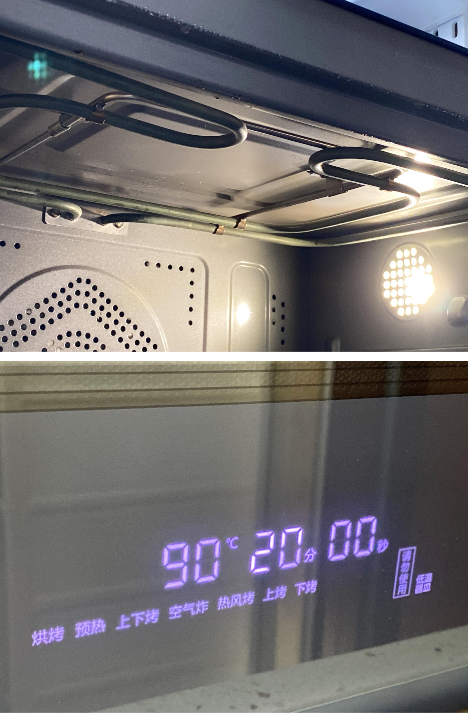 微蒸烤一体机小户型台面,宜普盾vz32微蒸烤一体机