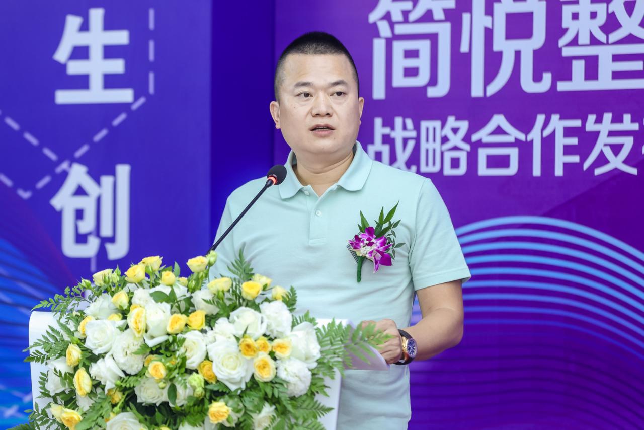 财富公园运营,财富公园战略发布会