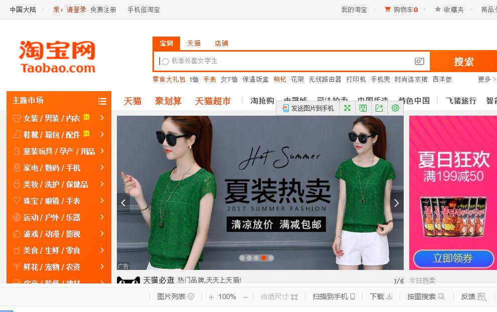 副业赚钱的10大建议,下班后怎么靠副业赚钱