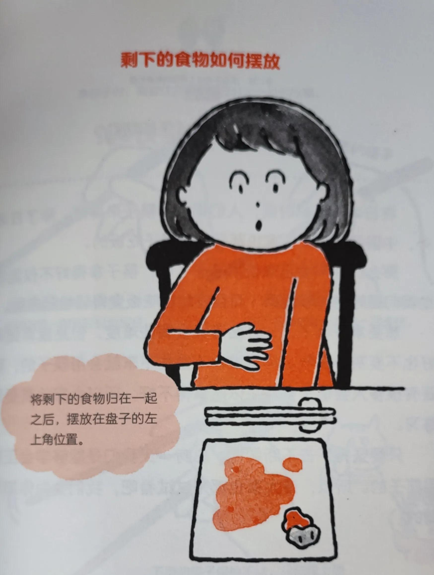 人为什么要懂礼仪,女孩子应懂的礼仪
