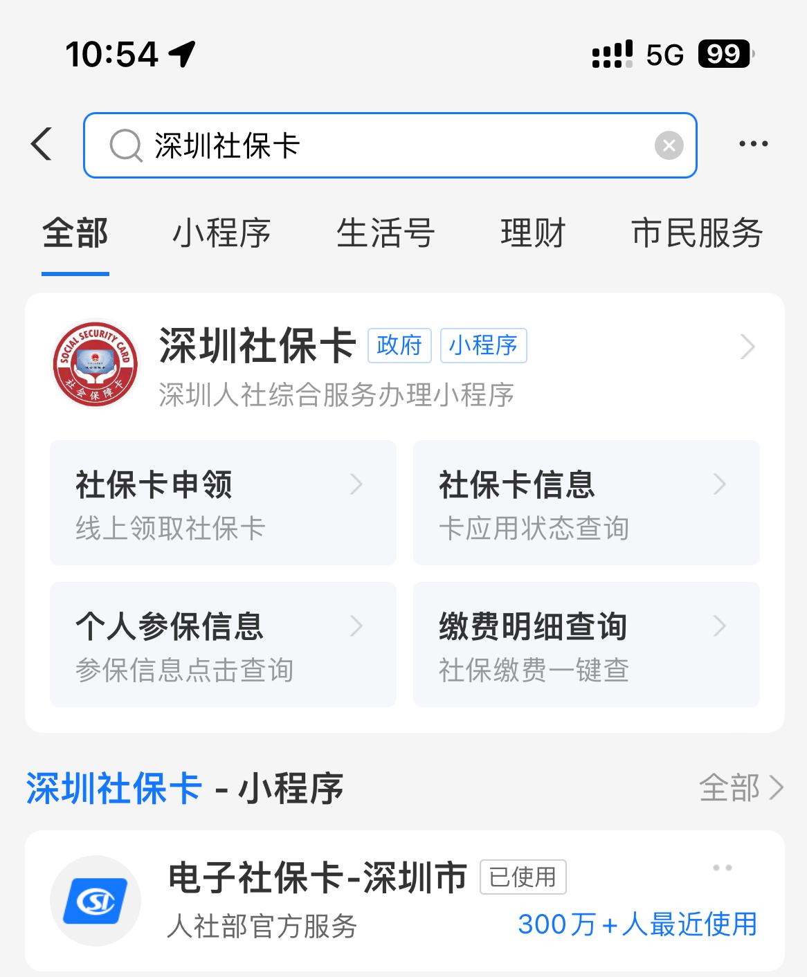 怎么知道公司是否为自己缴纳社保,怎么确定公司有没有交社保