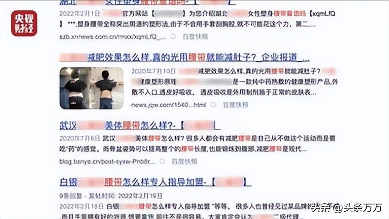 央视315晚会曝光名单来了,历年315晚会曝光的事