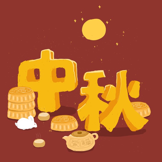 摩羯座遇到桃花运,摩羯座好运进家门