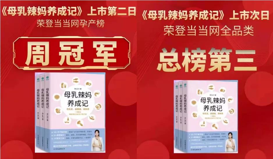 35岁辣妈养成记：选择做全职妈妈的她，把一个人活成了一个团队