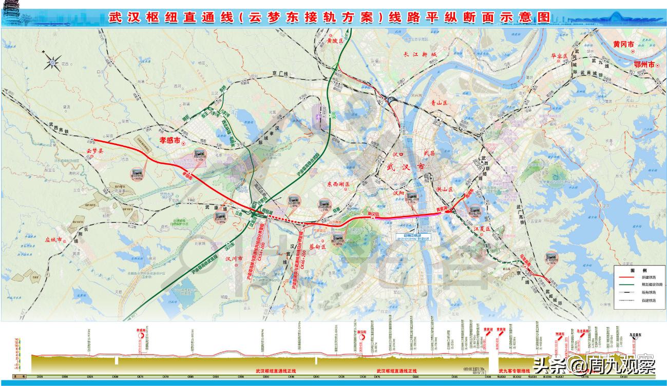 南阳火车站调图后新增的车次,调图广深城际