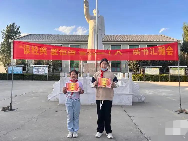 定兴县固城镇南合庄小学,固城镇南合庄小学怎样