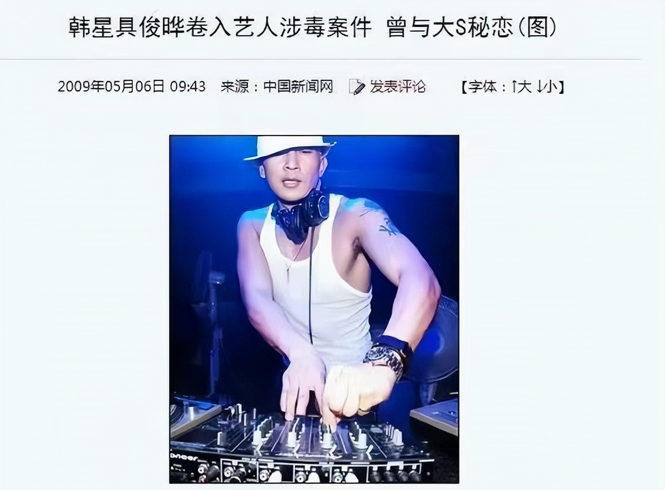 大s为什么要整天躺着,大s身体有啥问题呀