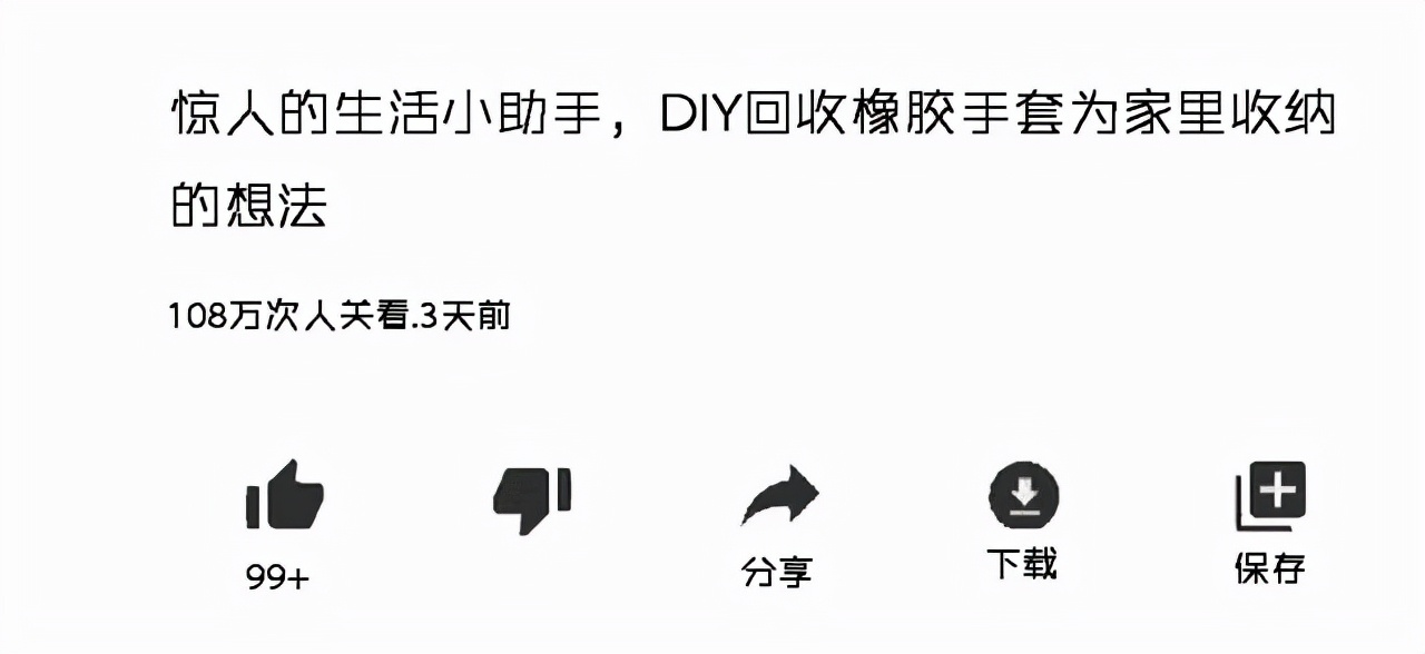 韩国全职太太逆袭的视频,韩国主妇教你变废为宝