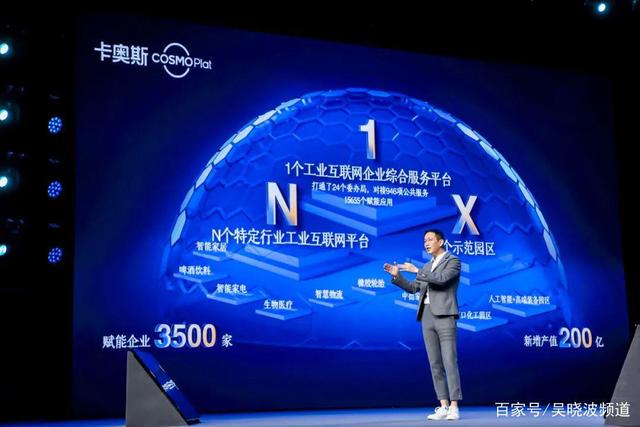吴晓波预见2024跨年演讲全文视频,吴晓波预见2022金句