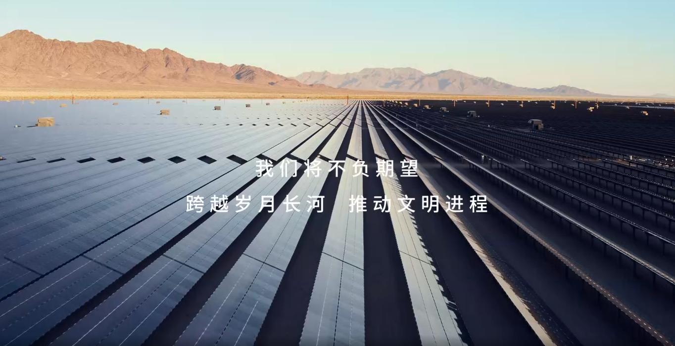 滁州隆基乐叶光伏厂最新招聘,滁州晶科光伏招聘要求