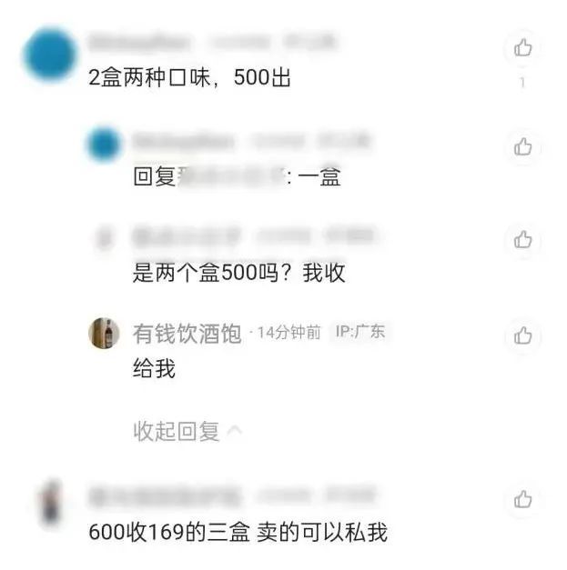 20块一粒的酒心巧克力,20块钱一粒巧克力