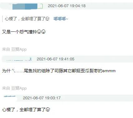 网曝李兰迪加入尾鱼宇宙:《三线轮回》仅拍30天,这宇宙还有救吗