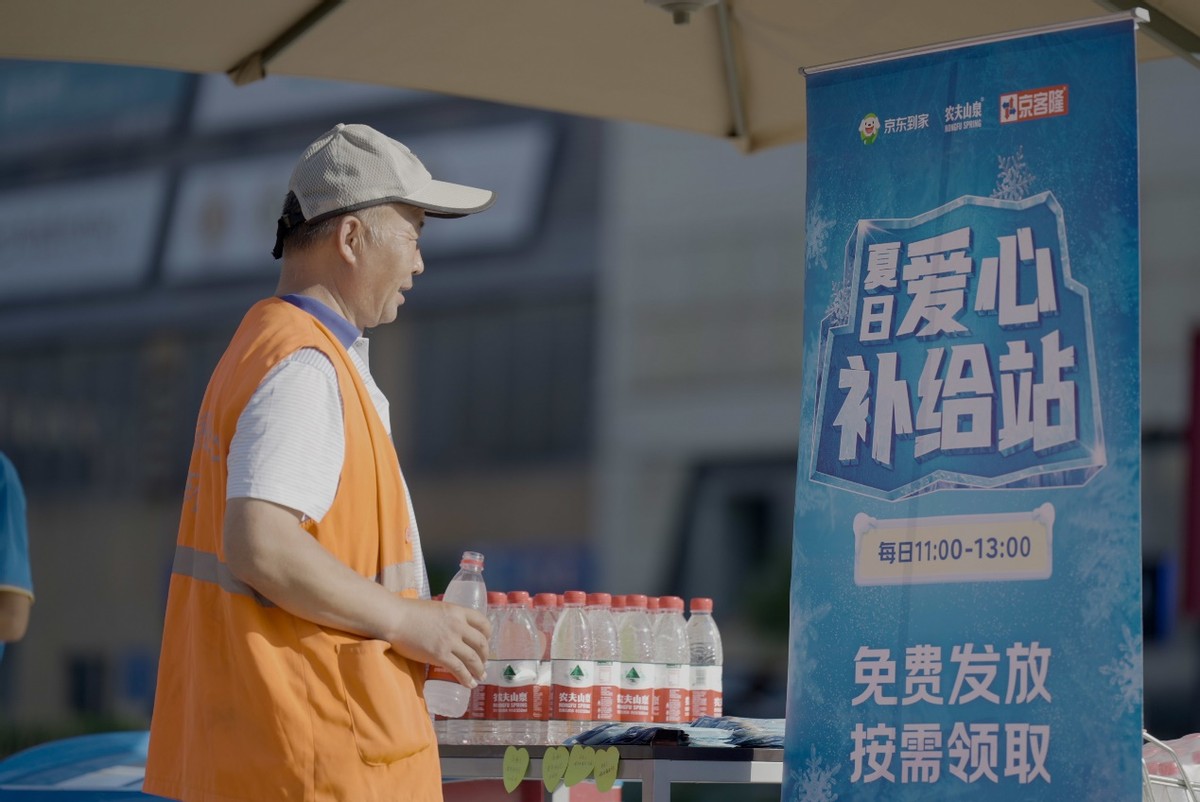 京东到家七鲜,京东与京东到家