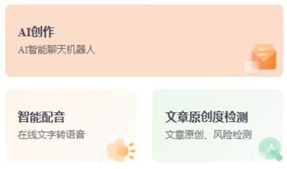 财务自由靠什么赚钱,傻瓜式在家赚钱方式闲时多赚钱