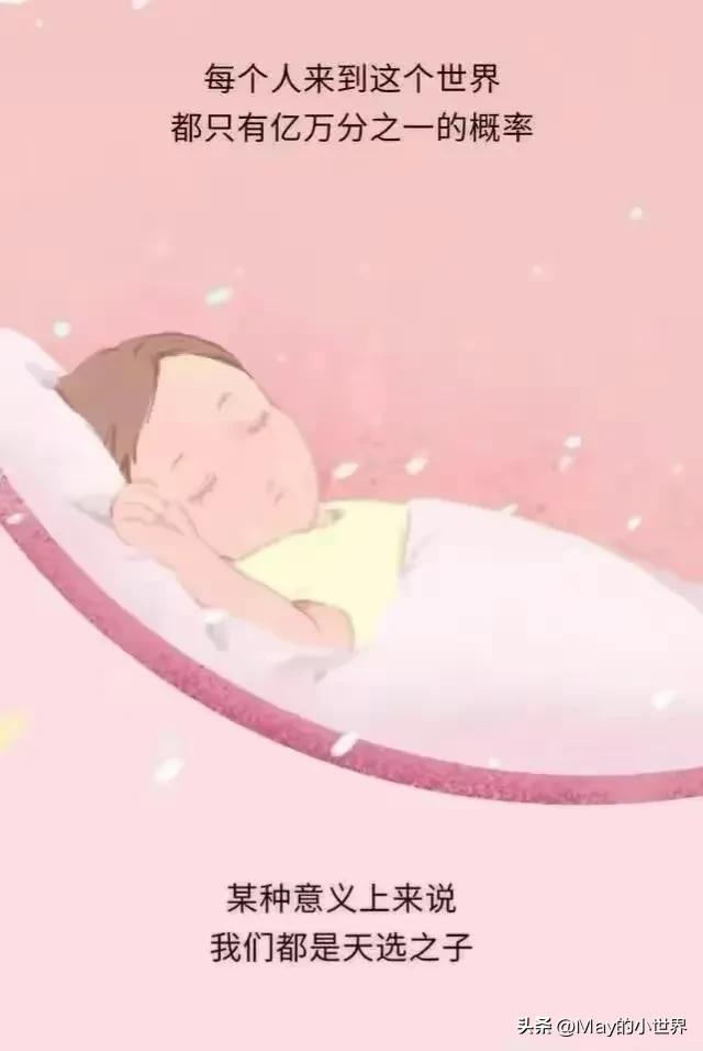 精子进入女性体内，会发生什么？