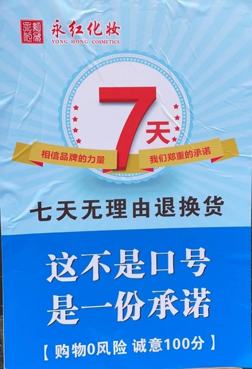安心购能随便退吗,安心购不给退货