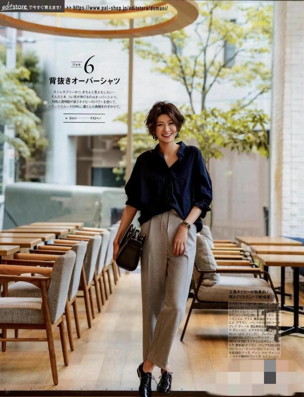 有气质的女人穿搭技巧,会搭配的女人优雅有气质搭配示范