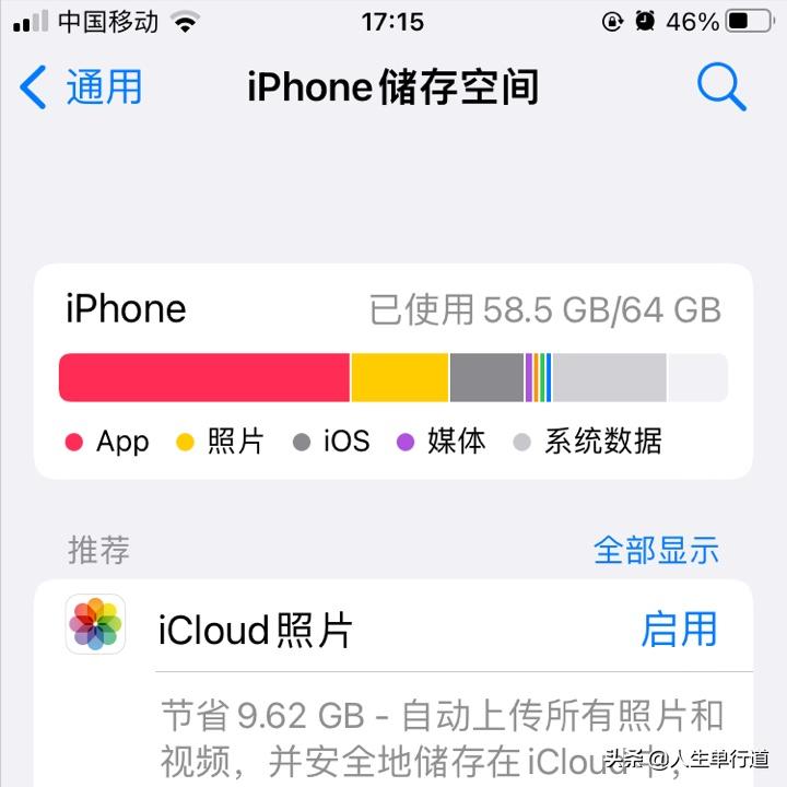 iphone最流畅系统,iphonexr怎么设置系统流畅