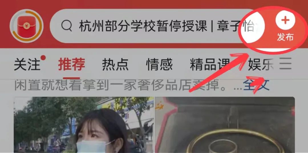 怎样在头条上发故事赚钱,头条短故事赚钱的方法