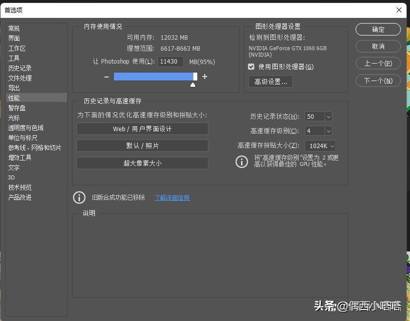 暂存盘已满怎么办打不开ps,ps暂存盘已满是什么意思