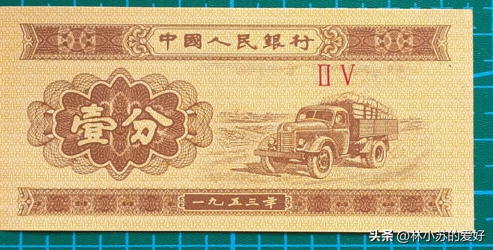 1991到1999年硬币1角纸币现在价值,什么样的纸币价格低收藏价值高呢