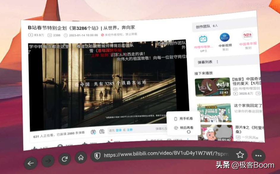 鐖卞鑹哄閬噈ixvr浜掑姩褰辩墖,鐖卞鑹簃ixvr鍜屽閬噕r