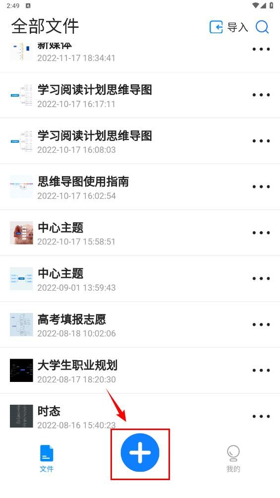 流程图怎么画如何轻松绘制流程图,三分钟快速绘制流程图的秘诀