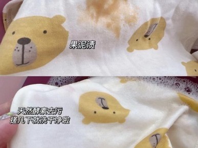 婴儿洗衣液测评红黑榜贝亲,贝亲婴儿洗衣液含有香精