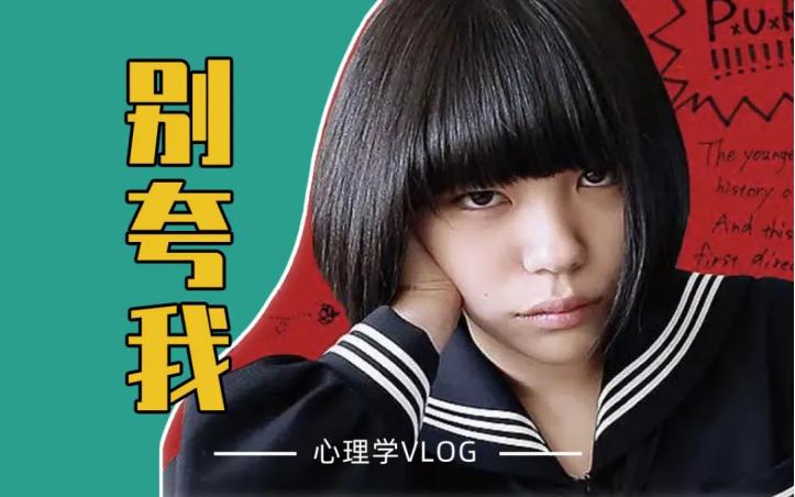 心理学为什么会觉得别人很烦,别人说自己特别烦怎么高情商安慰