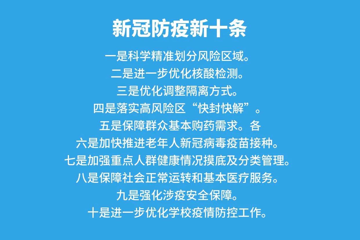 阳不阳有必要去做核酸吗,有阳了的症状必须去做核酸吗