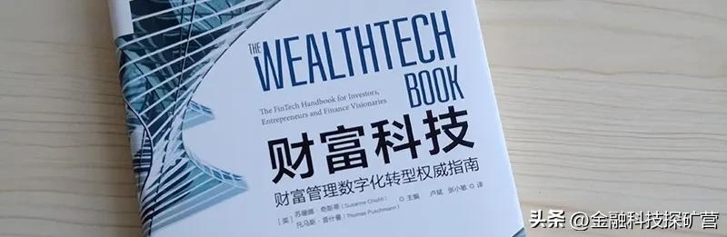 财富管理对比资产管理有什么优势,财富管理vs资产管理