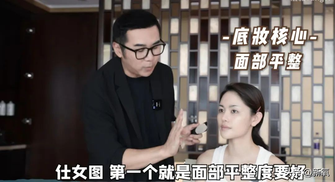 鞠姐红衣造型,鞠姐同款妆容