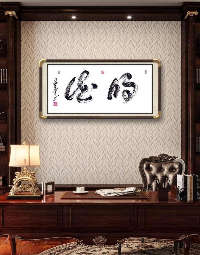 妙笔生辉返璞归真——访上海厚德书院院长中国书画院院士周宇