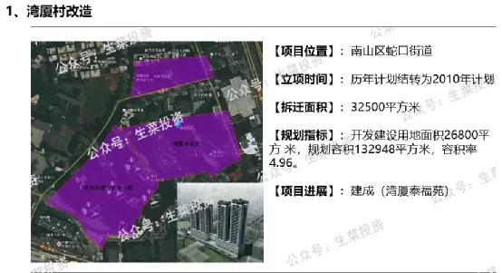 恒大总部为什么搬到深圳,恒大总部迁入深圳有什么影响