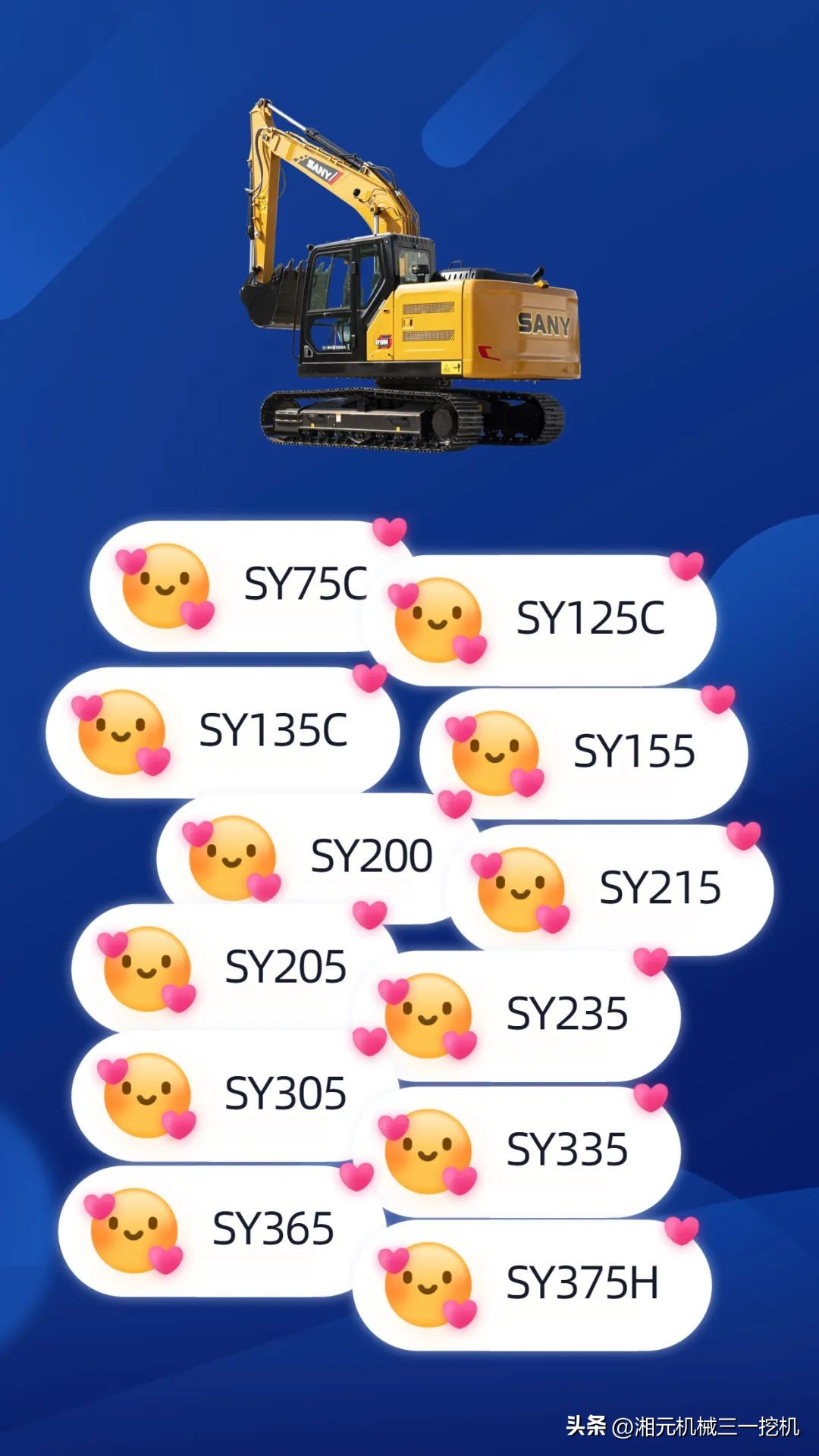 国四挖机不加尿素会产生什么后果,国四三一挖机要停机吗