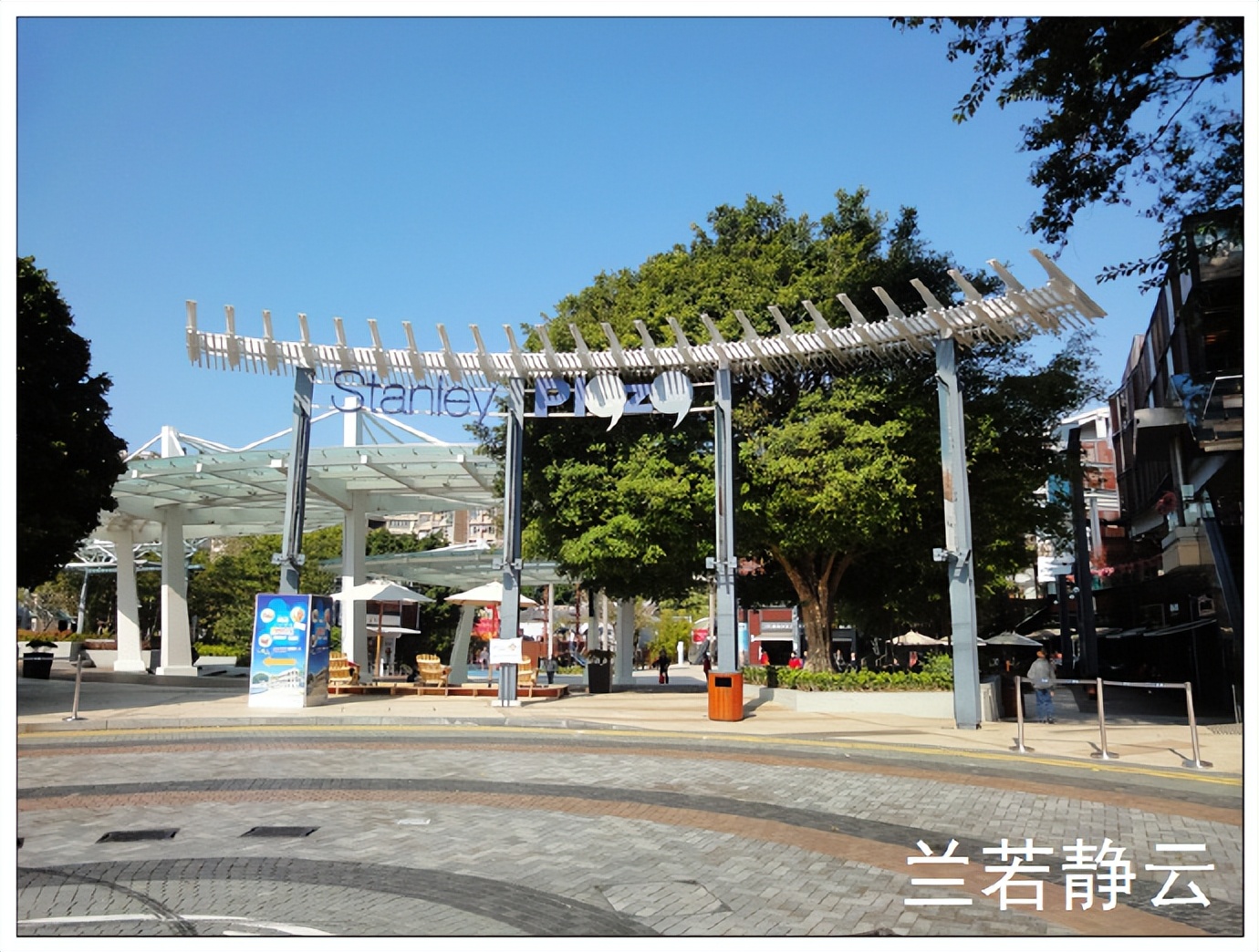 赤柱,赤柱在香港哪个区